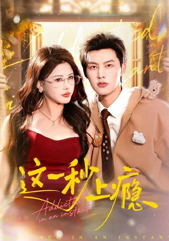 2026年1月23日短剧目录6