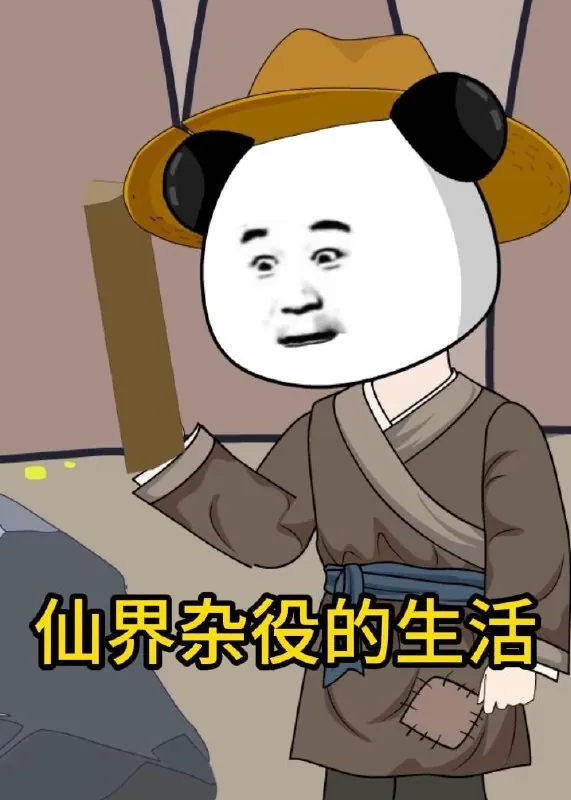 2026年5月14日短剧更新目录12