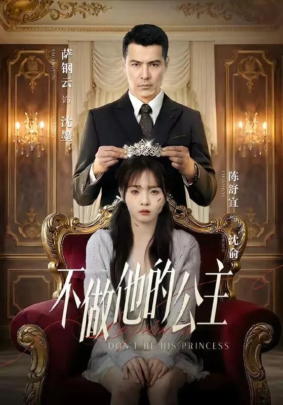 2026年4月23日短剧更新目录1