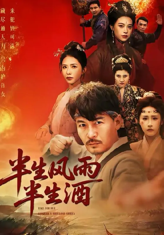 2026年3月16日短剧更新目录