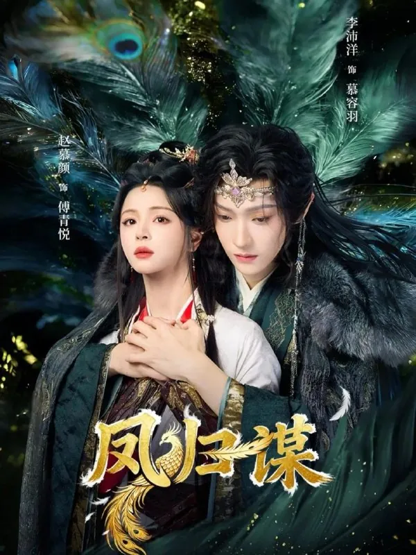 2026年4月26日短剧更新目录2