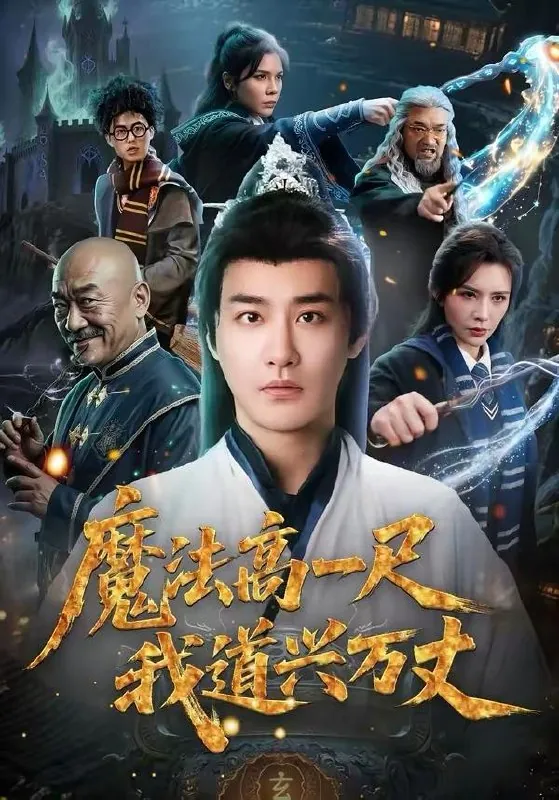 2026年3月20日短剧更新目录1