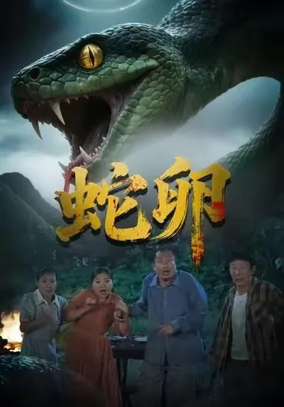 2026年1月16日短剧目录2