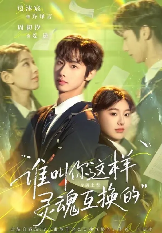 2026年4月12日短剧更新目录7