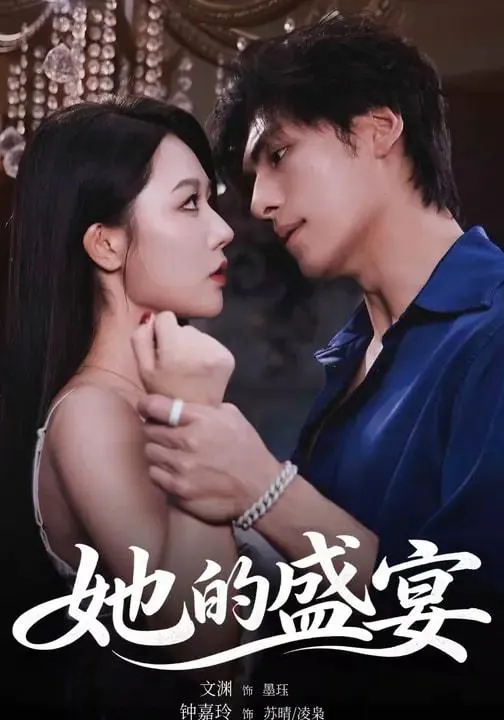 2026年3月5日短剧更新目录3