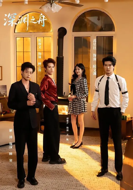 2026年2月10日短剧更新目录12