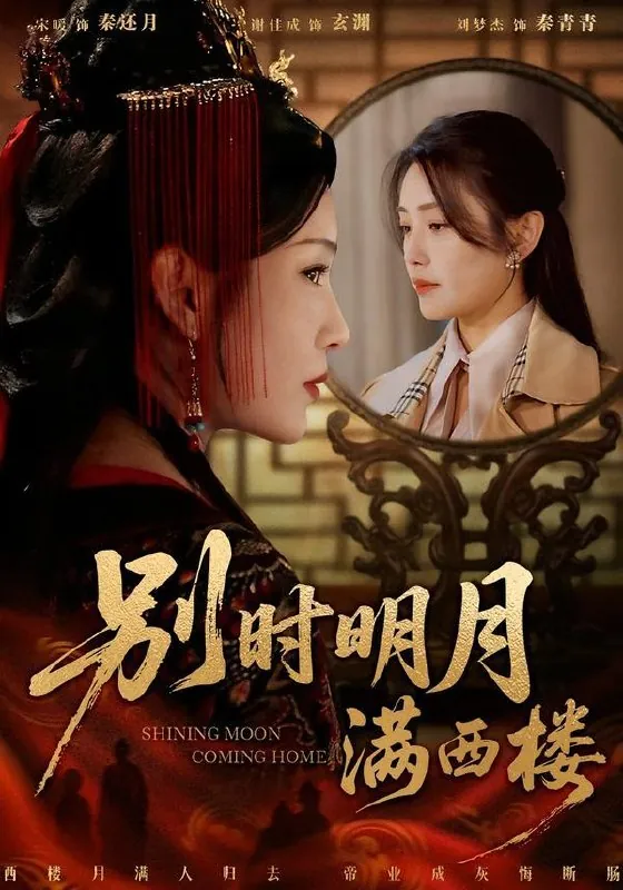 2026年1月23日短剧目录5