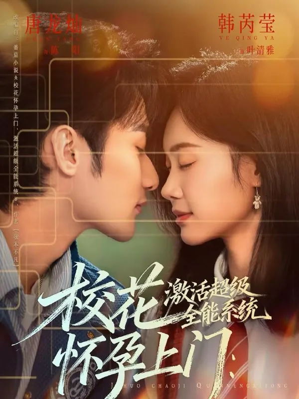 2026年2月20日短剧更新目录7