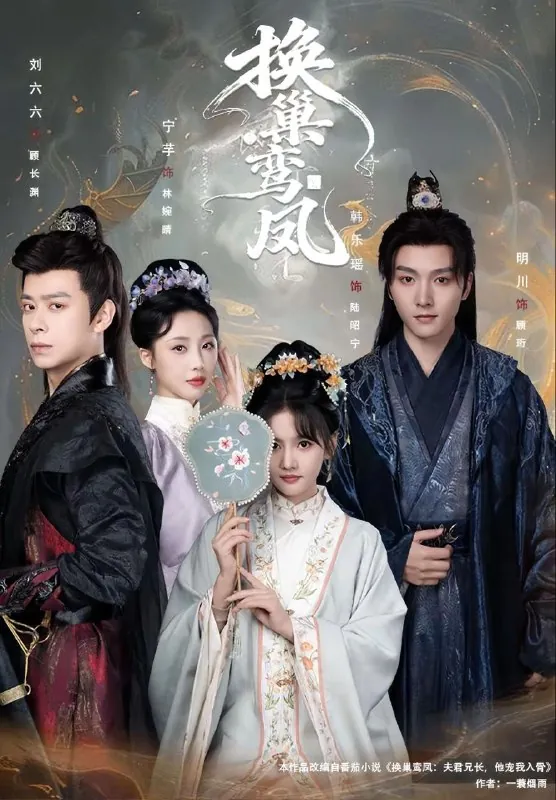 2026年1月18日短剧目录2