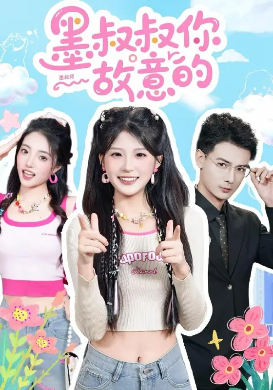 2026年4月15日短剧更新目录7