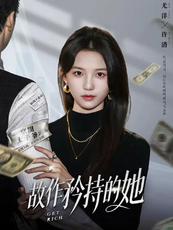 2026年3月17日短剧更新目录7