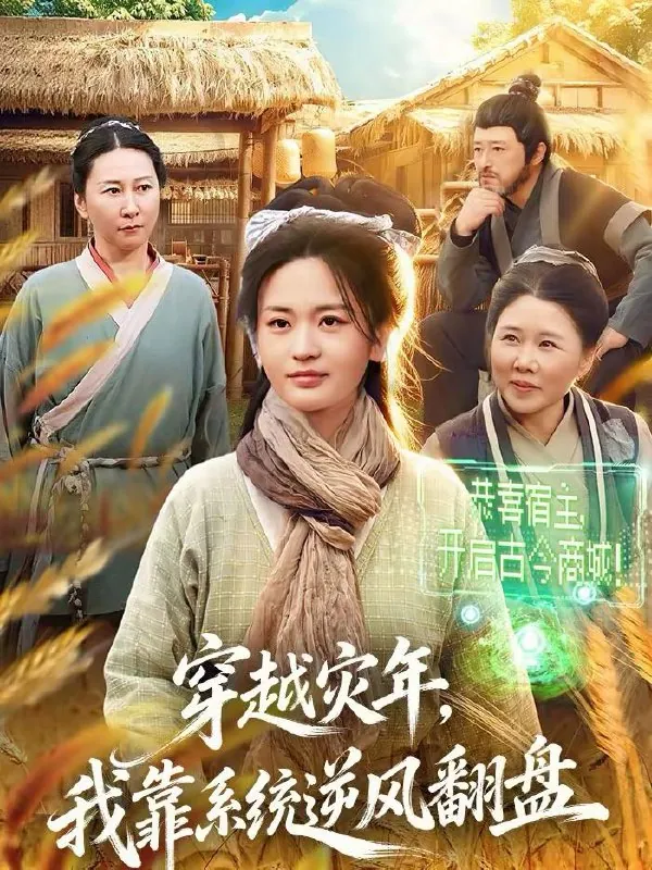 2026年2月17日短剧更新目录12