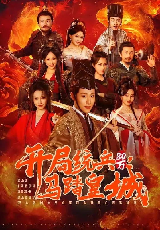 2026年4月21日短剧更新目录6