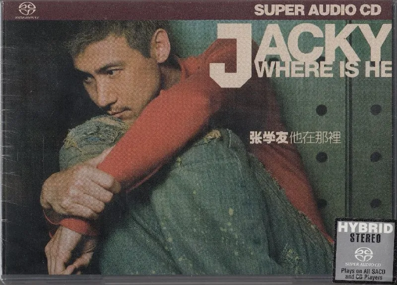张学友他在那里SACDFLAC24bit88.2