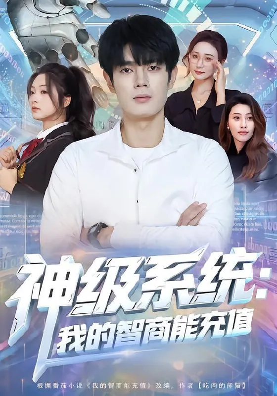 2026年1月29日短剧更新目录10