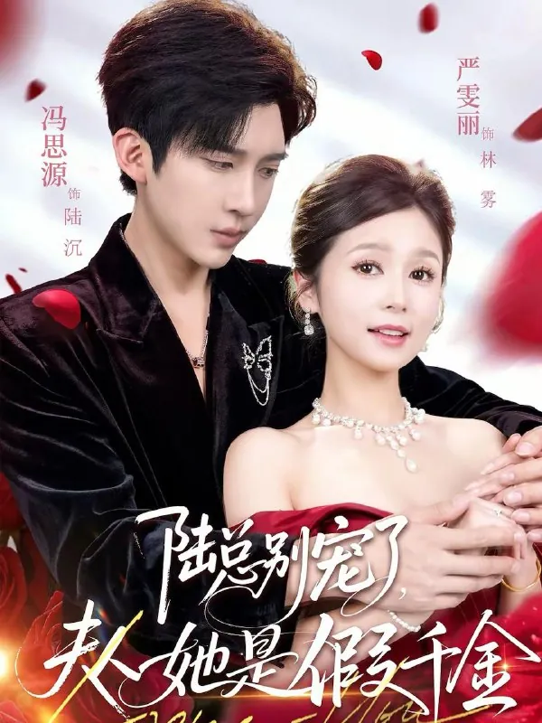 2026年2月19日短剧更新目录7