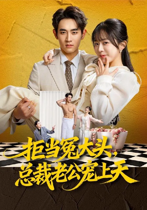 2026年4月22日短剧更新目录7