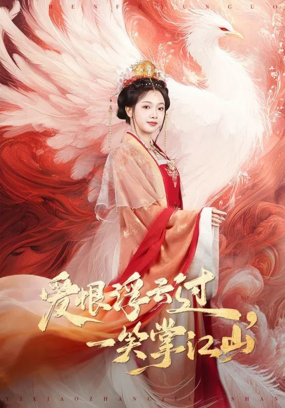 2026年3月19日短剧更新目录5