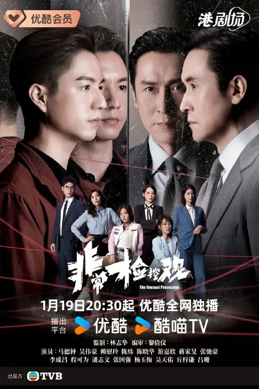 非常检控观更03