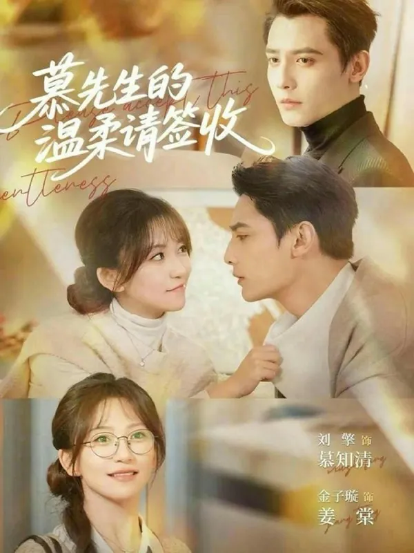 2026年2月8日短剧更新目录3