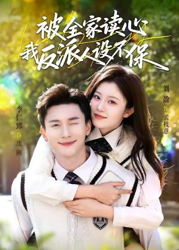 2026年2月13日短剧更新目录5