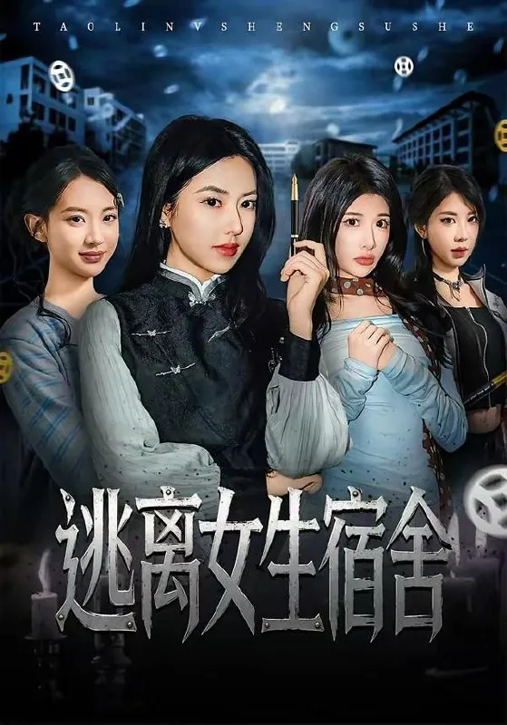 2026年3月14日短剧更新目录8