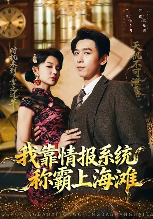 2026年2月15日短剧更新目录5