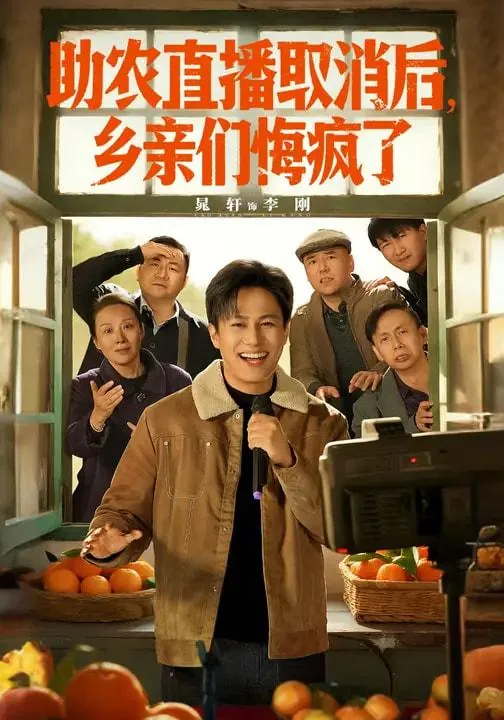 2026年2月21日短剧更新目录9