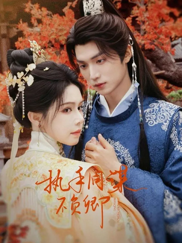 2026年4月28日短剧更新目录