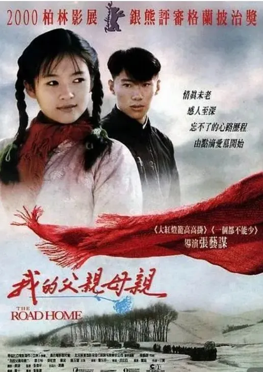 我的父亲母亲
