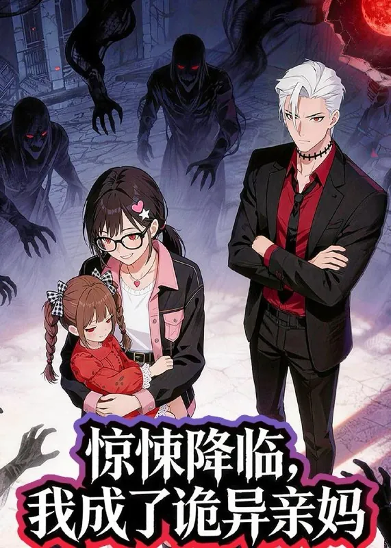 2026年5月12日短剧更新目录2