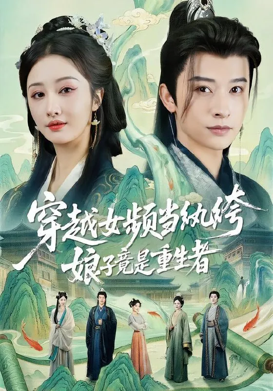 2026年1月30日短剧更新目录7