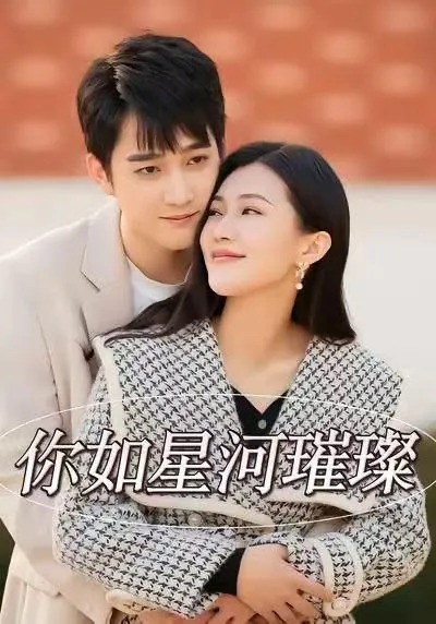 2026年1月6日短剧目录8