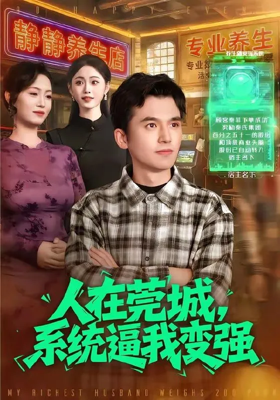 短剧更新目录12