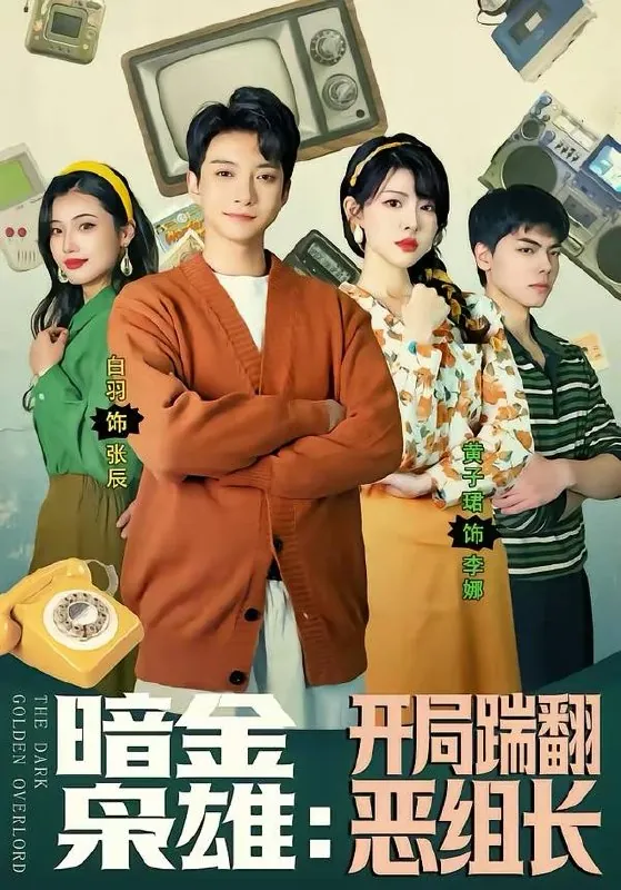 2026年3月25日短剧更新目录6