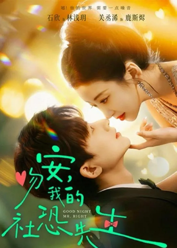 2026年2月12日短剧更新目录6