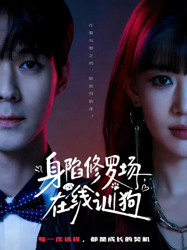 2026年1月21日短剧目录5