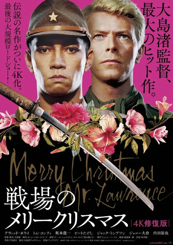 战场上的快乐圣诞MerryChristmasMr.Lawrence