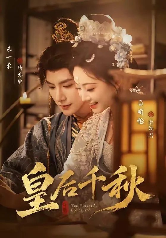 2026年4月23日短剧更新目录10