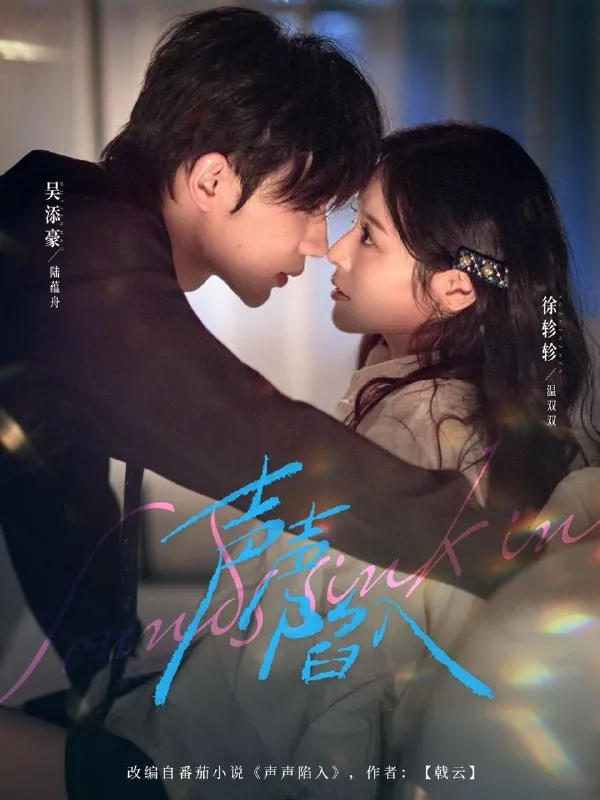 2026年4月1日短剧更新目录2