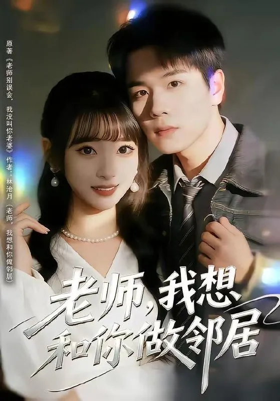 2026年4月20日短剧更新目录6